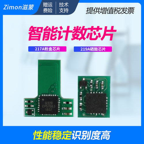 滋蒙正品 智能计数 独立包装 兼容性强