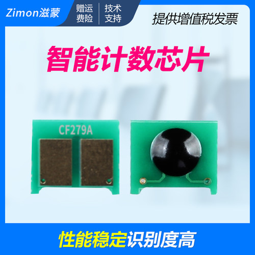 滋蒙正品 智能计数 独立包装 兼容性强