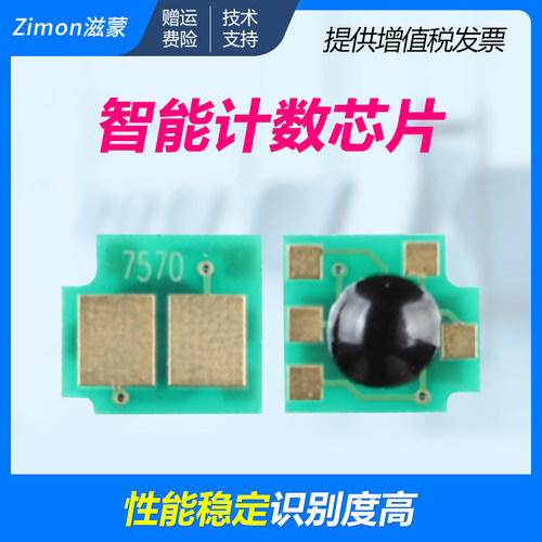 滋蒙正品 智能计数 独立包装 兼容性强