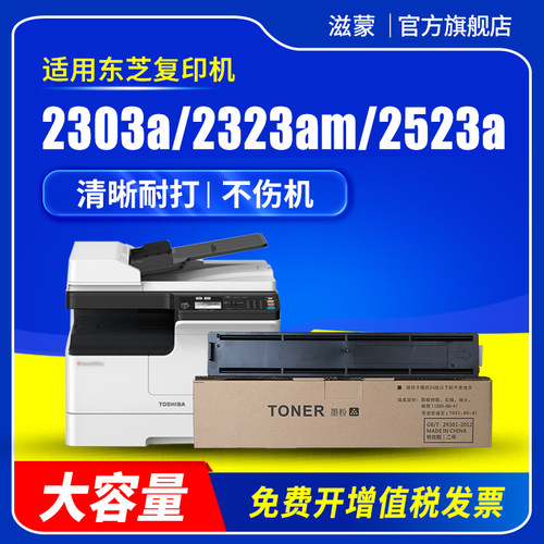 图文清晰锐利 赠运费险 支持30天免费试用