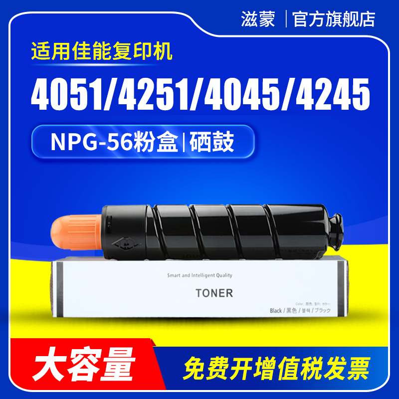 图文清晰锐利 赠运费险 支持30天免费试用