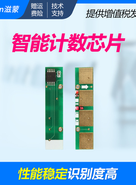 滋蒙适用三星407芯片409 CLX-3185彩色打印机CLP315芯片3186FN 3175 CLP-320 310 325 326计数芯片