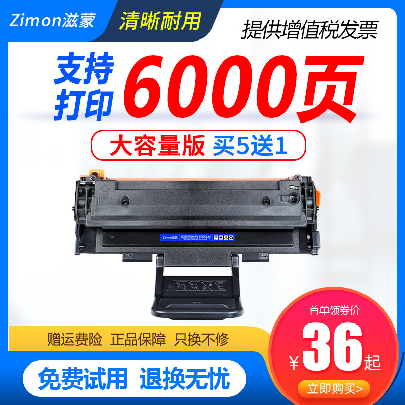 滋蒙适用富士施乐PE220硒鼓WorkCentre PE220 Phaser 3117黑白激光打印复印一体机3122 3124 3125N易加粉墨盒
