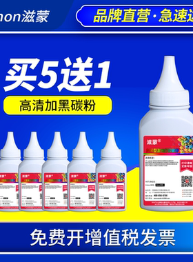 滋蒙适用佳能mf113w碳粉047 051 mf112打印机墨粉CRG049 lbp112 161dn CRG047 113w 263dn 162dw 269dw 266dn