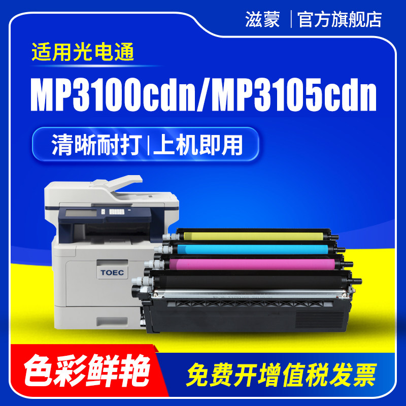 色彩清晰靓丽 赠运费险 支持30天免费试用