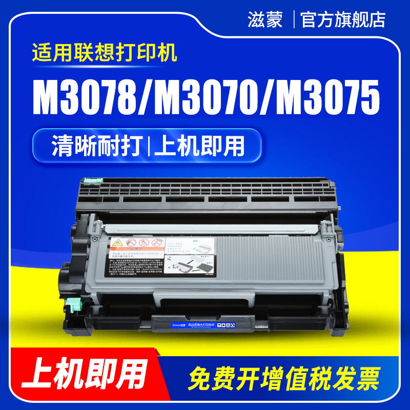 图文清晰锐利 赠运费险 支持30天免费试用