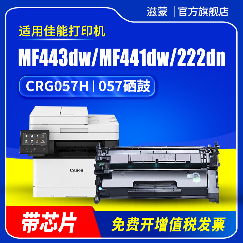 图文清晰锐利 赠运费险 支持30天免费试用