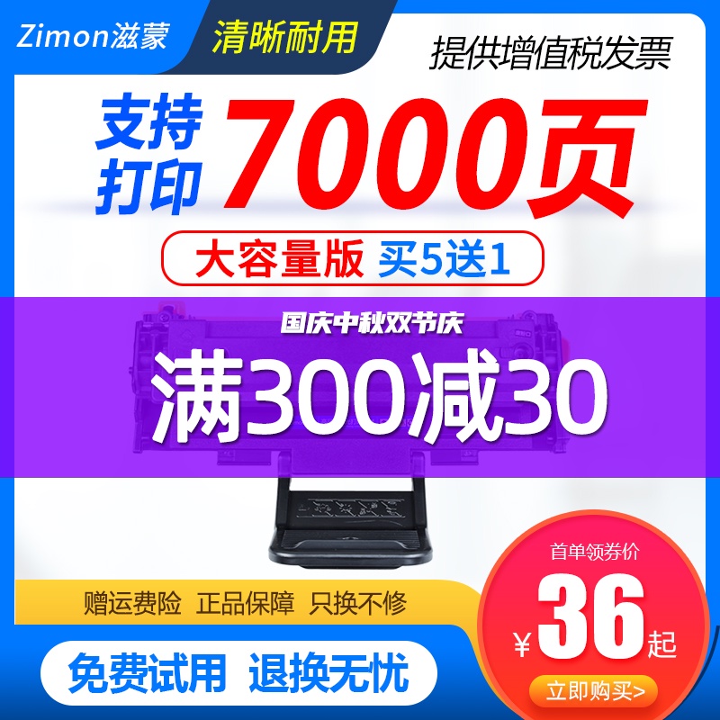 滋蒙适用富士施乐3200硒鼓Phaser 3200MFP黑白激光打印复印多功能一体机Xerox 3200B易加粉墨盒粉盒