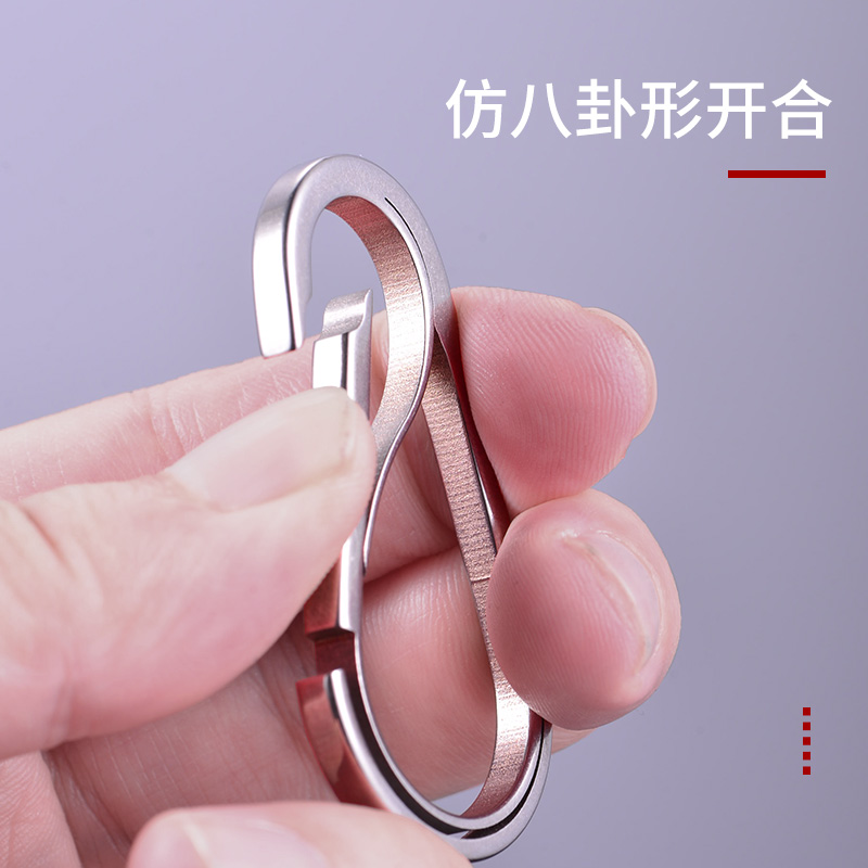钛合金钥匙扣男士汽车钥匙挂件锁匙圈环金属快挂扣简约腰挂定制