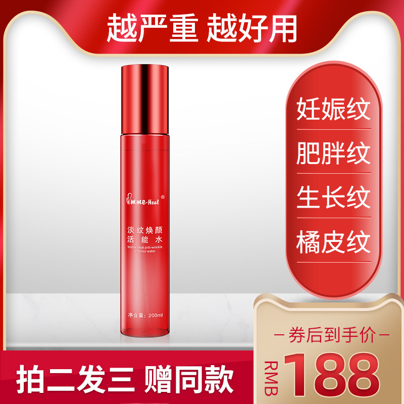 立愈妊娠修护霜橄榄油孕妇预防专用去产后护理除妊辰生长肥胖纹油