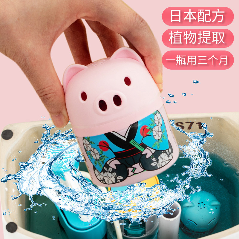 马桶清洁剂蓝泡泡厕所家用洁厕灵除臭去异味除垢去黄清香型洁厕宝