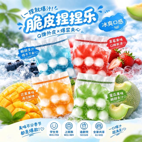脆皮捏捏乐手作袋网红蜡皮球慢回弹捏捏高颜值解压小玩具礼物儿童