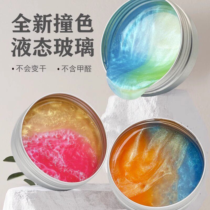 老头牌液态玻璃泥非牛顿流体夜光儿童硅胶史莱姆安全无毒橡皮泥女
