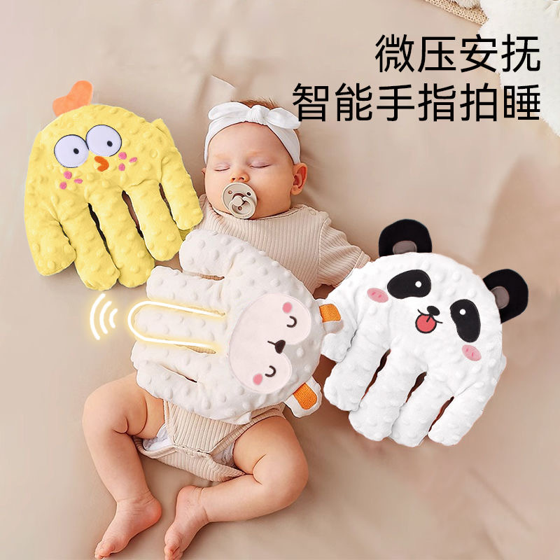 哄搂拍睡拍打神器婴儿仿真安抚手掌宝宝躺睡哄娃自主入睡觉拍屁股