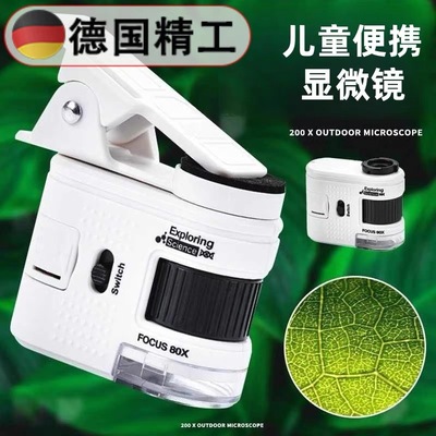 新年迷你光学显微镜中小学生专用便携奖励男女孩儿童玩具科学套装