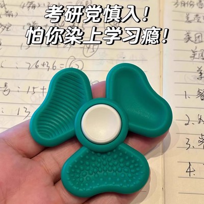 德国感官解减压石三叶草儿童adhd小玩具提高专注力纹理石训练神器
