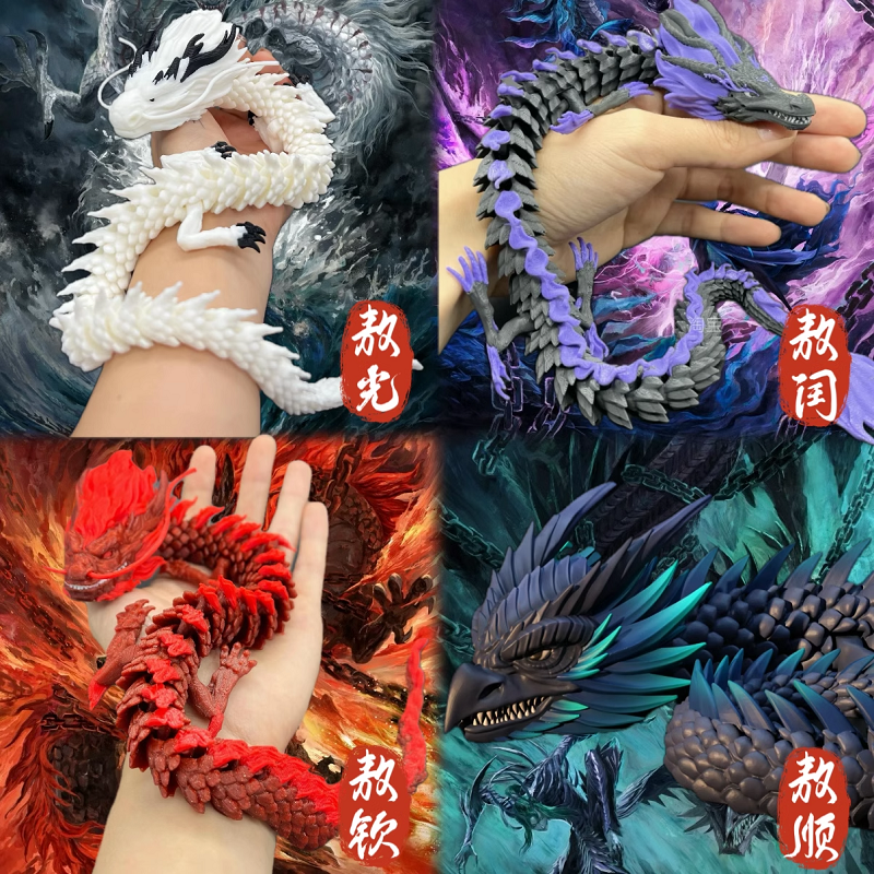 网红爆款那吒周边3d打印龙敖闰可动关节四海龙王男孩仿真动物模型