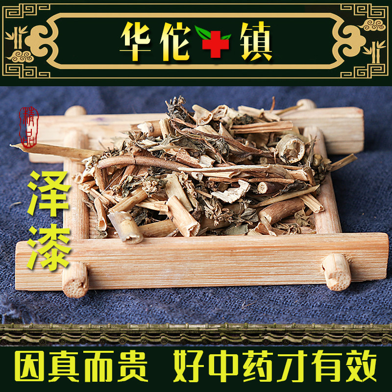 云南中药材泽漆 猫眼草 五朵云 五风草 天然新货500克包邮,传统滋补营养品,其他药食同源食品,淘宝优惠券,粉丝福利购,淘宝优惠卷