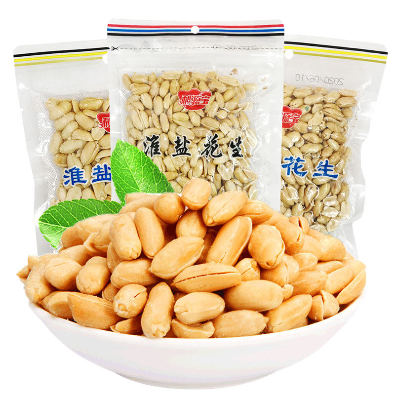 利源宝淮盐花生咸香即食下酒花生米仁220g坚果小吃炒货休闲零食品