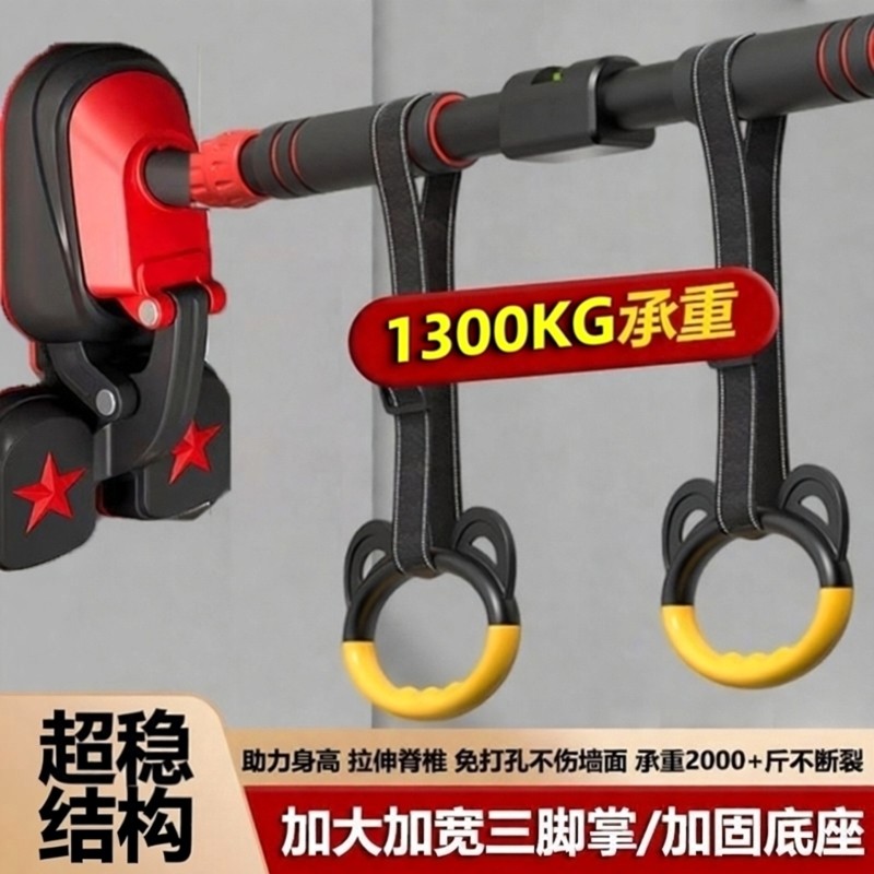 吊环健身家用儿童训练小孩单杠室内成人引体向上拉伸少年健身器材