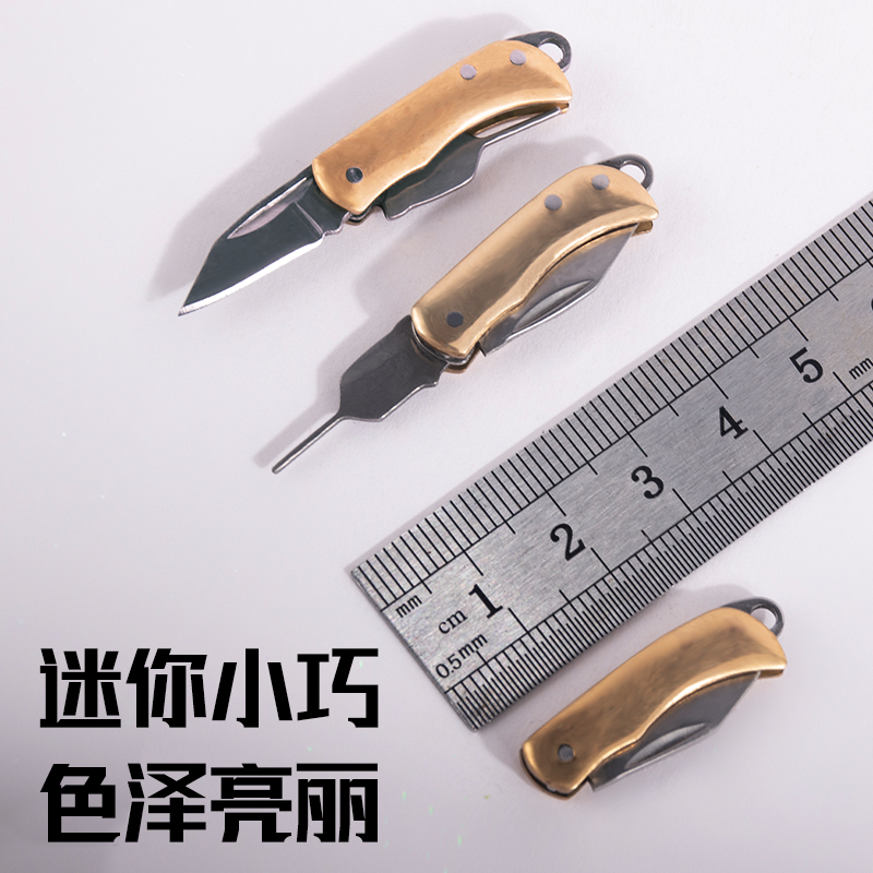 多功能美工刀带取卡针小刀钥匙扣