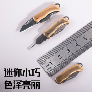 多功能不锈钢美工刀快递拆箱刀裁纸刀带取卡针随身携带钥匙扣挂件