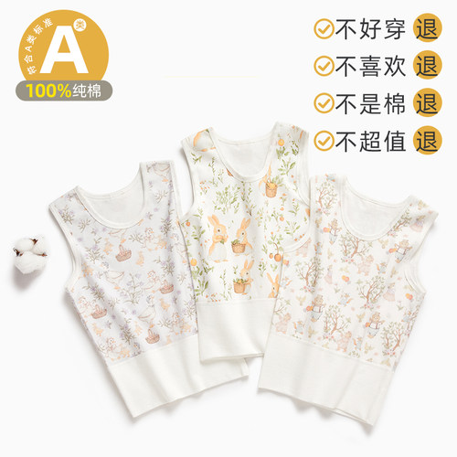 儿童背心a类内衣保暖马甲