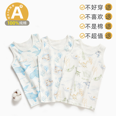 儿童纯棉背心秋冬四季款
