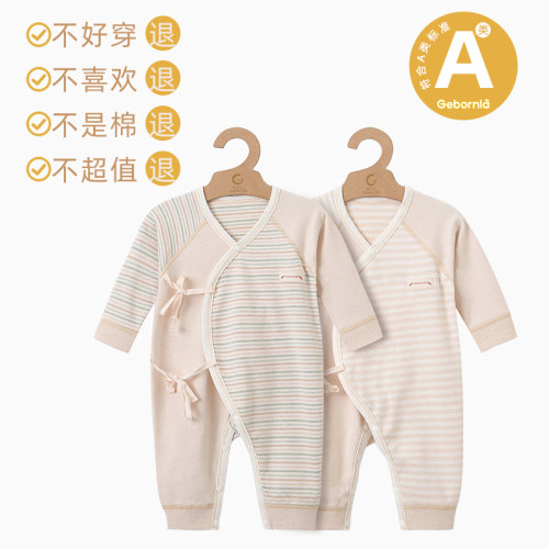 婴儿连体衣纯棉爬服无荧光无甲醛