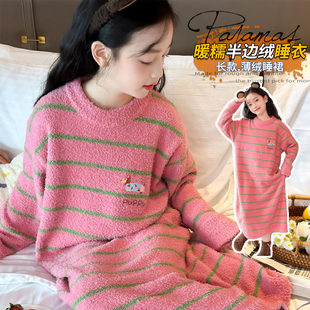 女童睡裙秋冬款半边绒儿童家居服女孩中大童保暖睡衣长款睡袍条纹