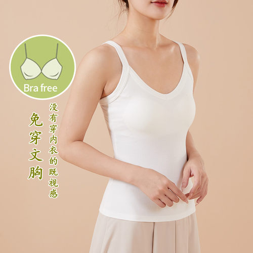 美背吊带内衣女文胸一体式网红夏季带胸垫内搭小背心打底外穿抹胸