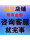 Магазин Taobao работает над модернизацией нового магазина?Включен?Проработать хостинг поездов, оптимизацию названия интернет-магазина и т.д.?класс mini 1