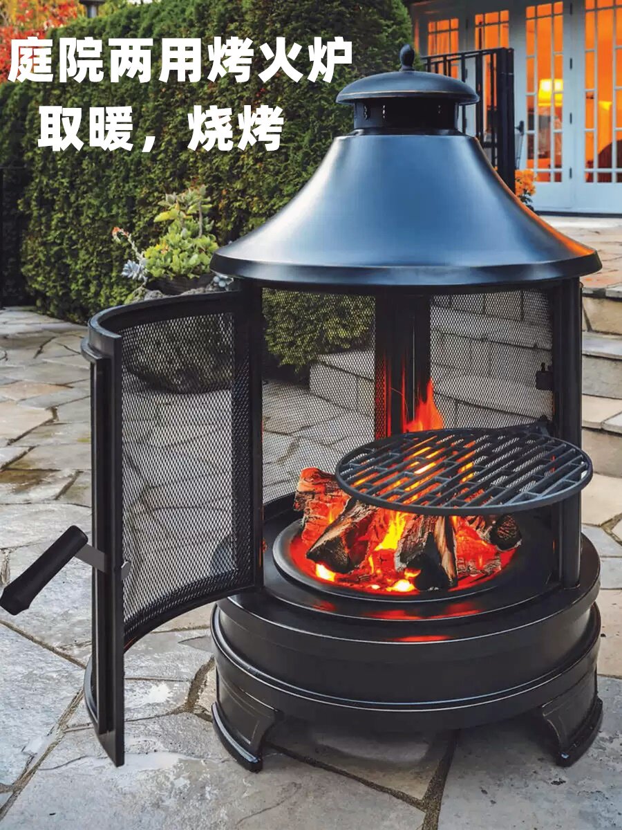 户外炉庭院木炭烧烤炉柴火取暖炉露营式柴火露营式营火炉围炉泡茶