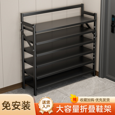 鞋架家用门口多层钢制入户简易免安装折叠鞋柜出租房收纳铁艺架子