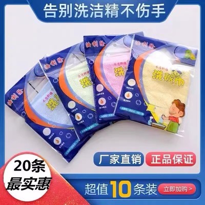 超厚新款正品油利除洗碗巾不掉毛