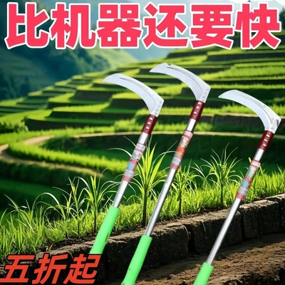 农用加长柄镰刀割草刀进口户外玉米用功除草多能镰刀割麦子锋利家