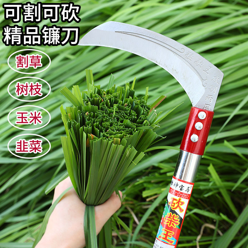 猛砍王锰钢镰刀短柄长柄割草刀开山钓鱼户外农用工具收割砍树柴刀