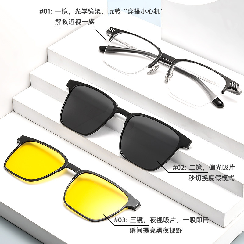 磁吸眼镜男近视墨镜超轻商务半框眼镜偏光太阳镜防紫外线可配度数,ZIPPO/瑞士军刀/眼镜,太阳眼镜,淘宝优惠券,粉丝福利购,淘宝优惠卷
