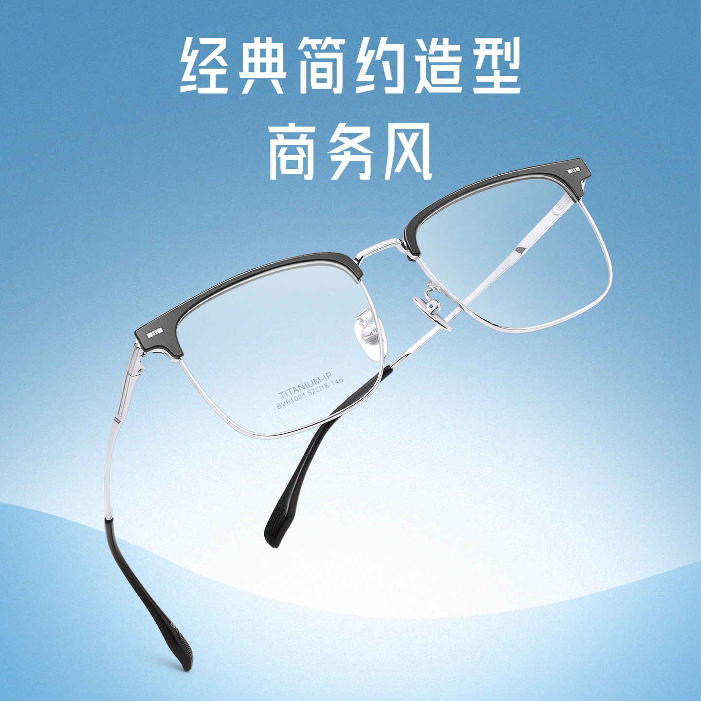 超轻纯钛半框眼镜近视男可配度数斯文痞帅大脸眼睛架女防蓝光丹阳