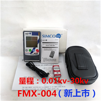压检测仪 静电电位计co ion fmx-003静测试仪 fmx-004静电电|ruв категории оборудование/инструменты, приборы, Другие приборы - от Buy2taobao.com для оказания профессиональной услуги покупки агента Taobao