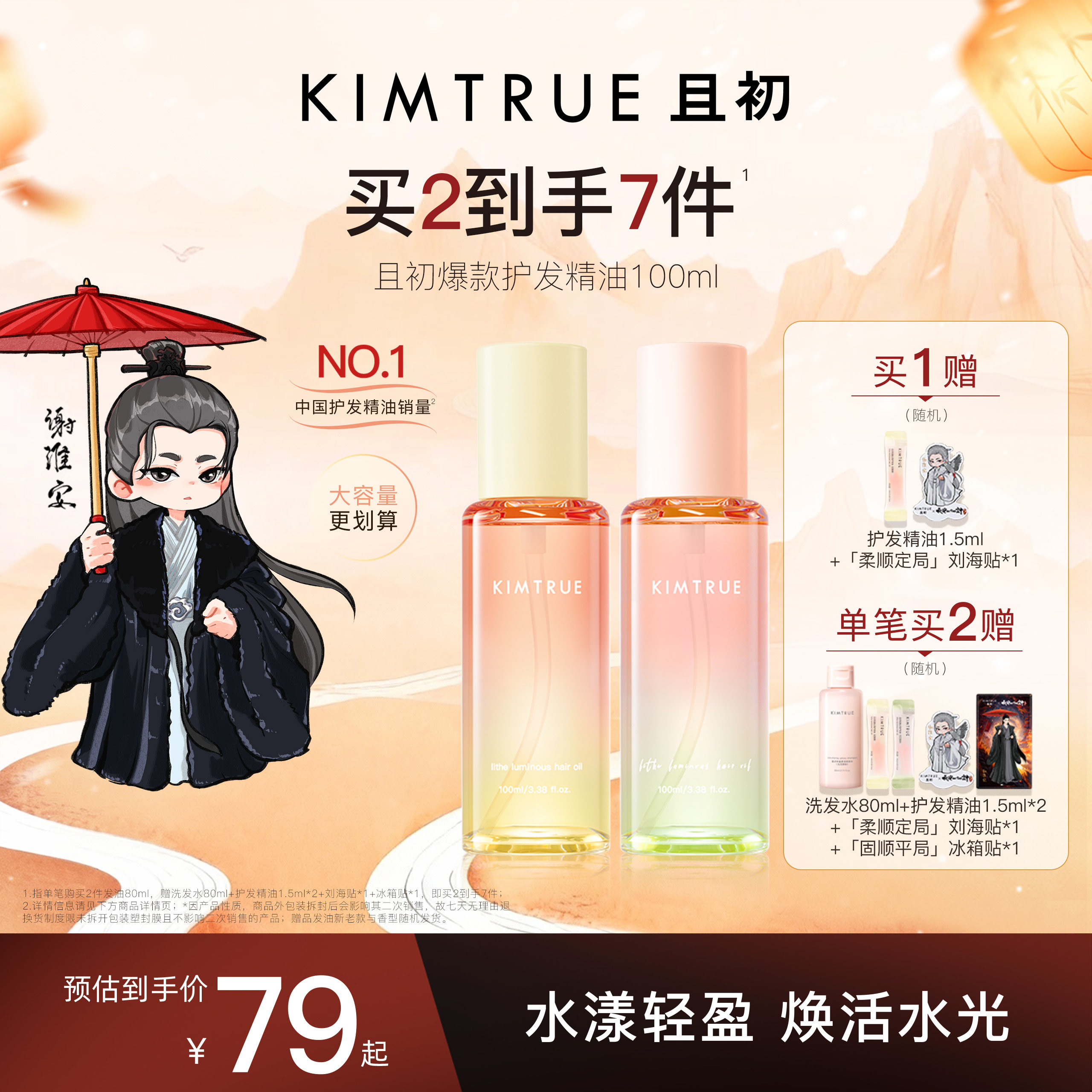�������Ƽ���KIMTRUE�ҳ���������̫������ɿ�ë�귢����˳���� 69Ԫ