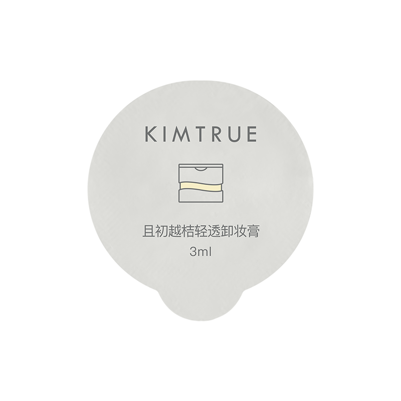 【先试后买】KIMTRUE且初卸妆膏太阳红梨土豆泥无花果小样旅行装