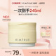 KIMTRUE且初土豆泥卸妆膏温和易乳化易冲洗深层清洁卸妆油女正品