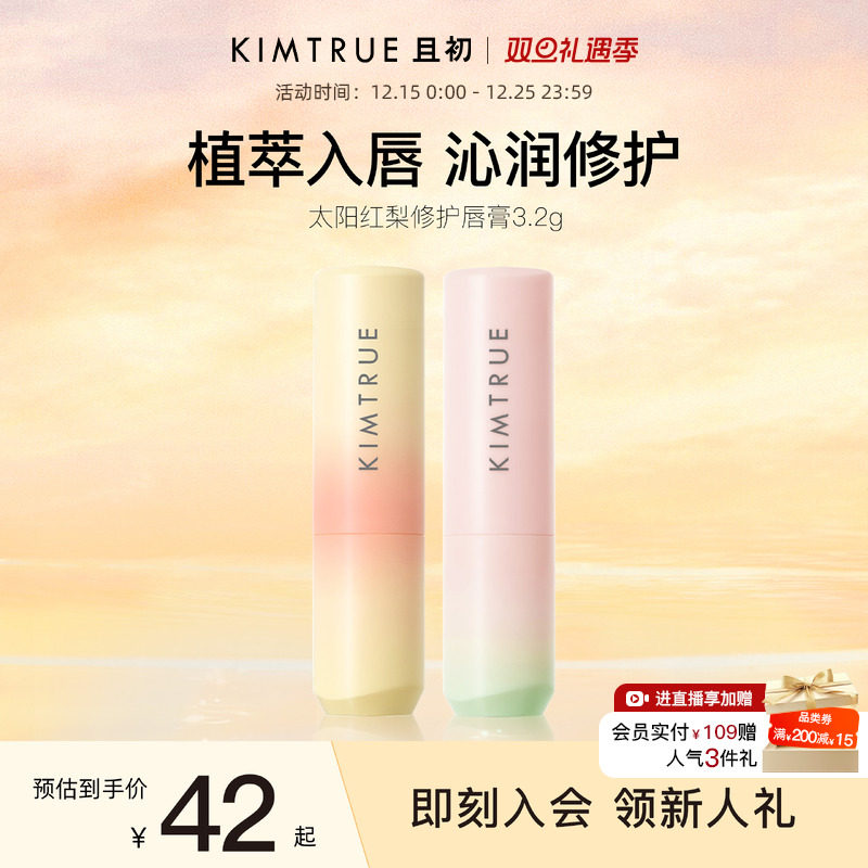 凑单1件 可退 - 线报酷