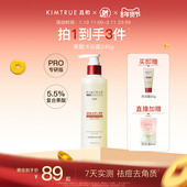 KIMTRUE且初果酸沐浴露PRO祛痘水杨酸温和不刺激祛痘去角质