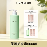 【Тонкий, мягкий, плоский и маслянистый】 пухлый кондиционер