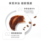 Разглаживающий отшелушивающий скраб для тела, соль для ванны для всего тела, сужает поры