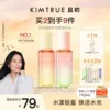 Товары от kimtrue且初旗舰店
