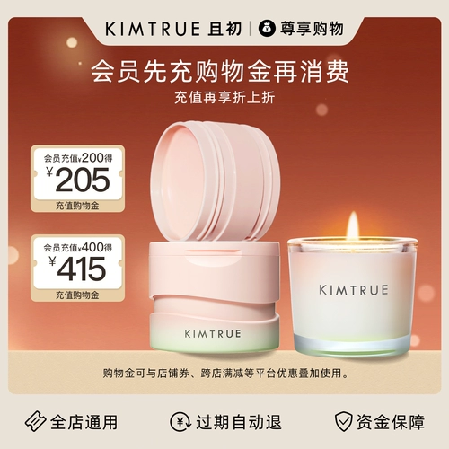 [Складываться по магазинам] Максимальный максимум будет предоставлен 15 юань -Kimtru