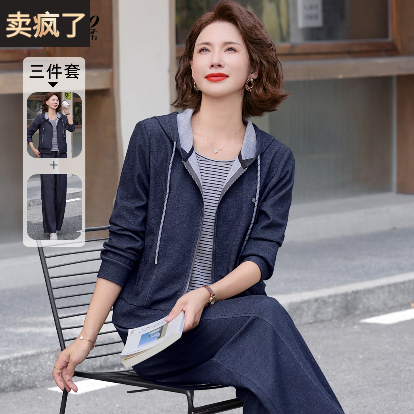 中年妈妈春装运动套装女2026新款中老年春秋牛仔外套端庄大气上衣